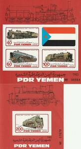 （イエメン）1983年蒸気機関車小型シート2種、マイケルカタログ評価50ユーロ（海外より発送、説明欄参照）