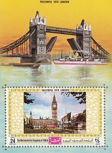 （イエメン）1970年ロンドン切手展小型シート、マイケルカタログ評価未掲載（海外より発送、説明欄参照）