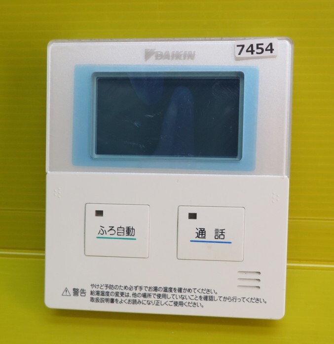 2025年最新】Yahoo!オークション -brc981(給湯設備)の中古品 2025年最新】Yahoo!オークション -brc981(給湯設備)の中古品
