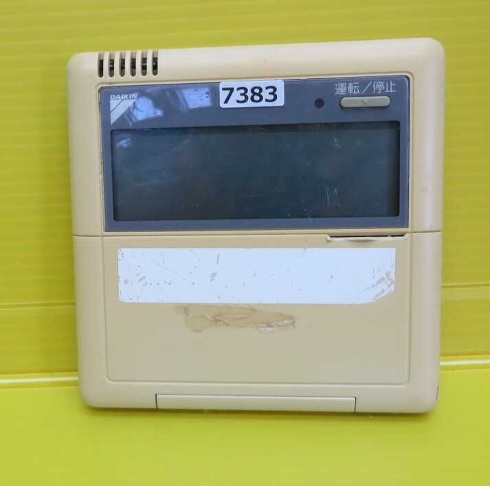2025年最新】Yahoo!オークション -ダイキン 業務用エアコン 2025年最新】Yahoo!オークション -ダイキン 業務用エアコン