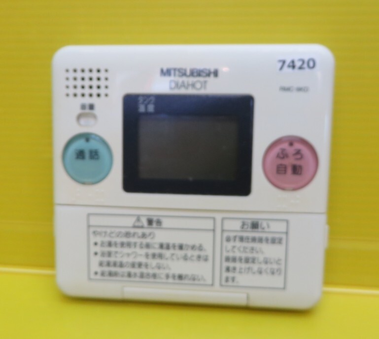 2025年最新】Yahoo!オークション -三菱 rmc-8(給湯設備)の中古品 2025年最新】Yahoo!オークション -三菱 rmc-8(給湯設備)の中古品