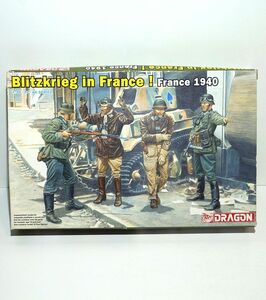 ドラゴン 1/35 ドイツ装甲歩兵 フランス1940 フランス電撃戦 6478 WWⅡ ドイツ 兵士 フランス軍 戦車兵 プラモデル フィギュア ミリタリー