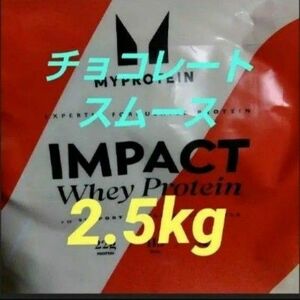 マイプロテイン チョコレートスムース