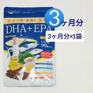 約3ヶ月分 エゴマ油・亜麻仁油配合 DHA+EPA オメガ3系α-リノレン酸 シードコムス