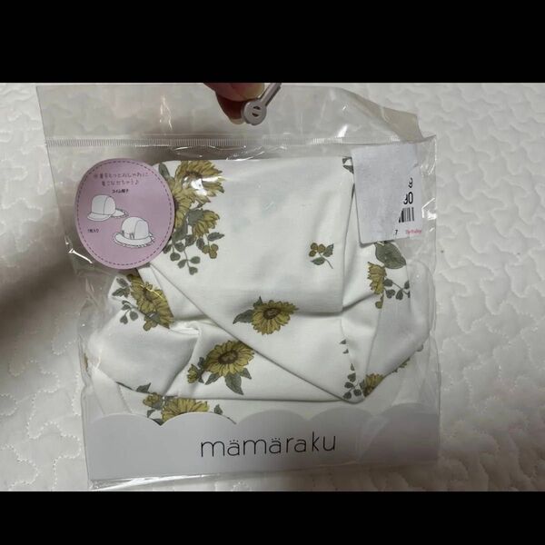 新品未使用品 タグ付き ママラク mamaraku ひまわり柄 プール帽子 プールキャップ 女の子 日除け付き