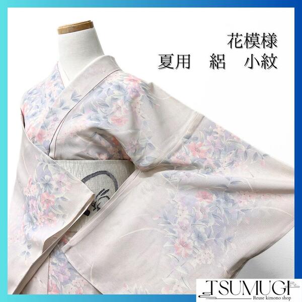 夏用 小紋 絽 花模様 パープル系 着物 042w d