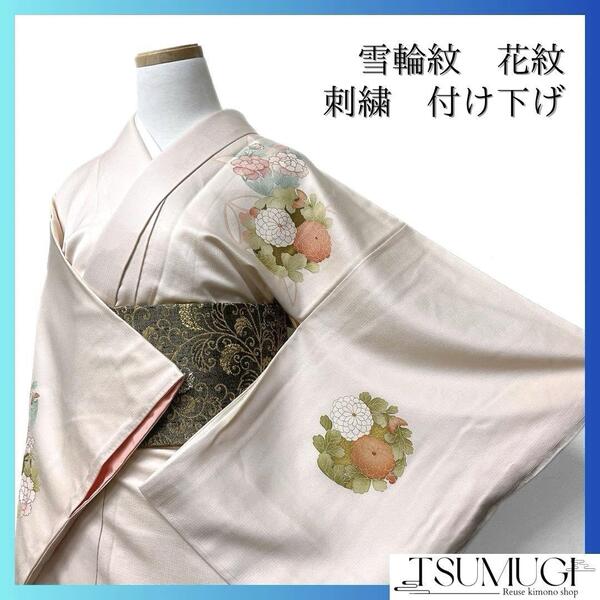 付け下げ 刺繍 雪輪紋 花紋 花模様 ピンク系 着物 042w d