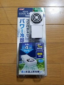 [ unused!] after this. water temperature rise .! aqua cool fan regular water temperature . approximately 4*C lower! 7 -step adjustment possibility! aquarium fan cooler,air conditioner cooling fan 