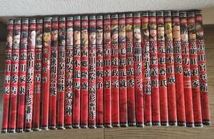  comics version Japanese history po pra company 26 pcs. 