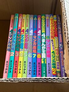 ゼルダの伝説4コマ　マンガ劇場全巻4コマ5冊セット