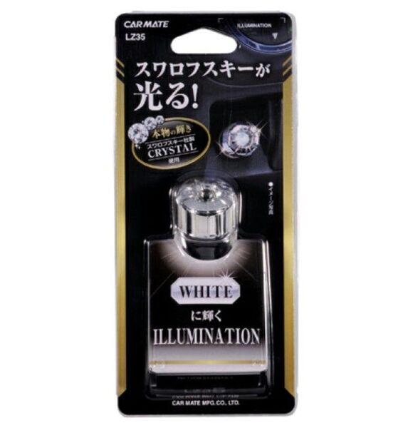 カーメイト LZ35 LEDライト プラグタイプ クリスタル付