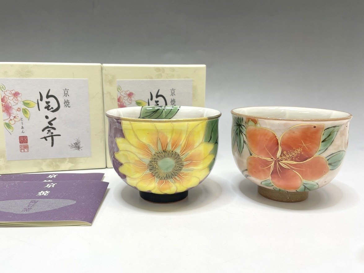 Yahoo!オークション -「京焼 清水焼 湯呑」の落札相場・落札価格 Yahoo!オークション -「京焼 清水焼 湯呑」の落札相場・落札価格