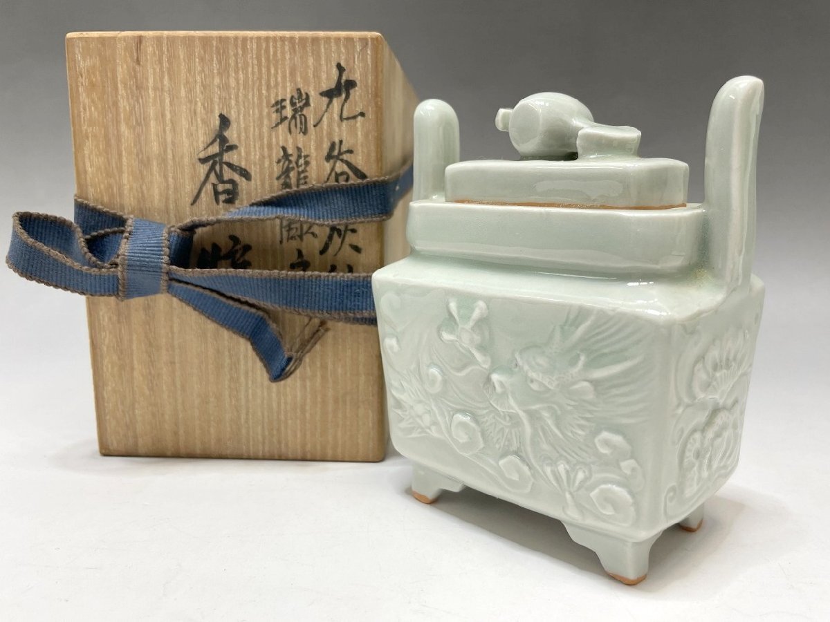 2025年最新】Yahoo!オークション -九谷焼 香炉 作家の中古品
