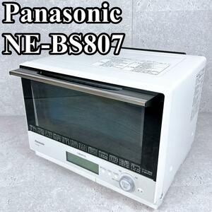 良品 パナソニック スチームオーブンレンジ NE-BS807 W 30L Panasonic 電子レンジ 調理 料理 家電 ホワイト ビストロ bistro