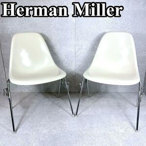 良品 2脚セット ハーマンミラー イームズチェア シェルチェア EAMES Herman Miller ビンテージ ヴィンテージ 家具 オシャレ 椅子
