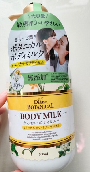 ダイアン ボタニカルボディミルク サウンドホワイトブーケの香り 500ml 1個 残りわずか