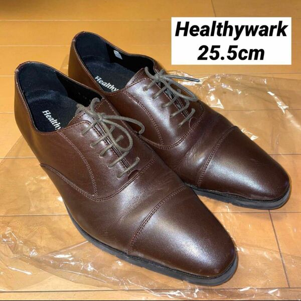 ヘルシーウォーク 紳士靴 ビジネスシューズ ブラウン 茶色 25.5cm