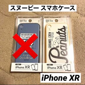 スヌーピー スマホケース ハードケース iPhoneXR ホワイト