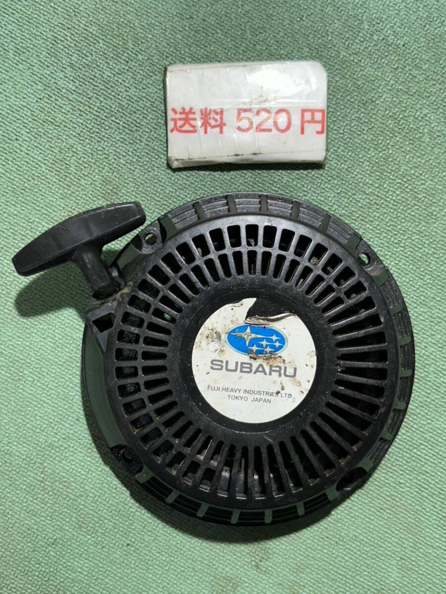 2025年最新】Yahoo!オークション -ロビンエンジン exの中古品 2025年最新】Yahoo!オークション -ロビンエンジン exの中古品