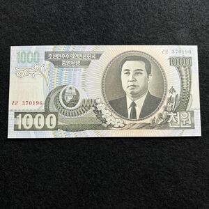 D779.(北朝鮮) 1000ウォン★紙幣 2006年 外国紙幣 未使用 P-45