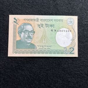 D841.(バングラデシュ) 2タカ★紙幣 外国紙幣 未使用 P-52
