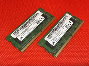 Micron 4GBx2 sheets SDRAM, DDR4