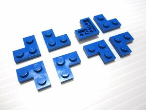 レゴ★青色のＬ字型２×２プレート８点セット（中古品）