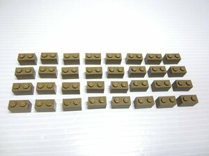 レゴ★未使用！ダークタンの１×２基本パーツ３２点セット