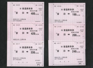 JR Tokai Kansai book@ line Tomita station. ... ticket passenger ticket 6 pieces set four day city flower fire convention . departure for mulberry name station issue 