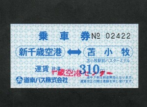  road south bus. ... ticket passenger ticket new Chitose airport ~ Tomakomai interval small . for 