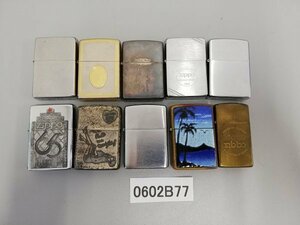 0602B77　ライター　喫煙具　おまとめ10点　Zippo　65　など　※着火未確認・現状渡し