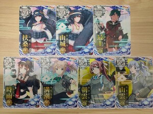  Kantai collection arcade . mulberry modified two mountain castle modified two most on modified hour rain modified two full . modified two morning . modified mountain . modified set 