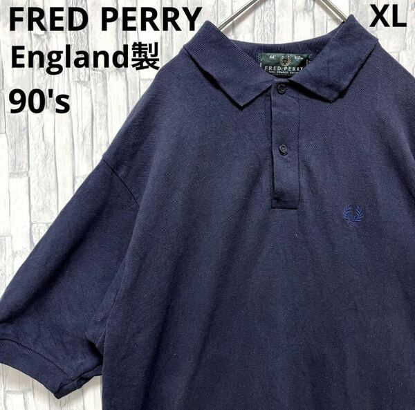 FRED PERRY フレッドペリー ワンポイントロゴ 刺繍 ポロシャツ XL 半袖 イングランド製 英国製 鹿の子 フェード感 90s シングルステッチ