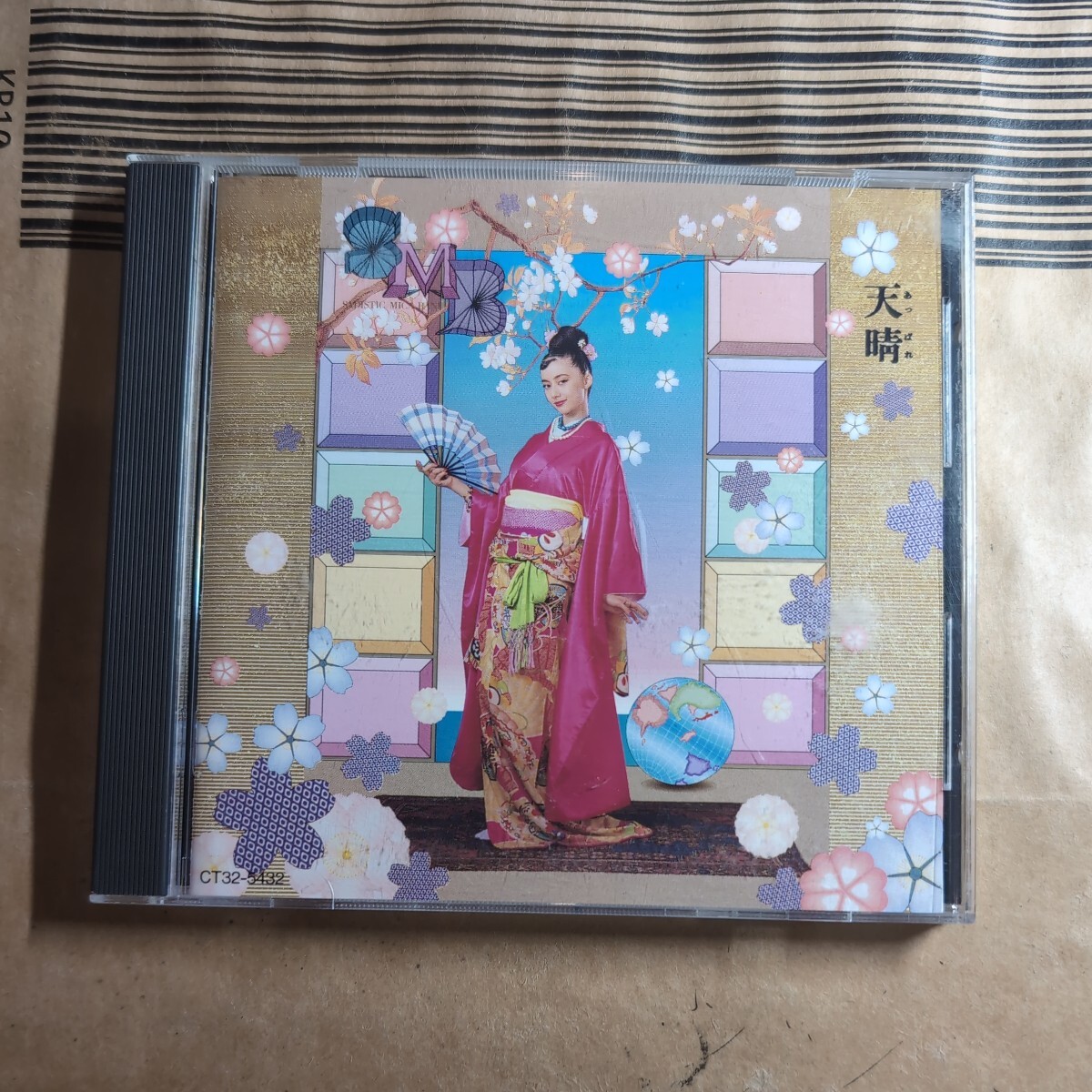 サディスティック ミカ バンド 「 天晴 あっぱれ 」邦CD 1989年復活アル