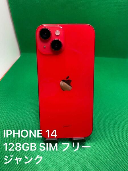 9134 IPHONE 14 128GB SIM フリージャンク