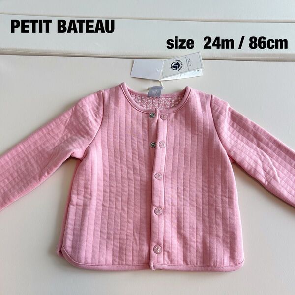 【タグ付き】プチバトー PETITBATEAU カーディガン ピンク 羽織 86