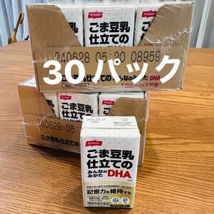 ニッスイ　ごま豆腐仕立てのみんなのみかたDHA × 30パック