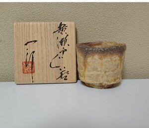 . один . желтая глазурованная керамика посуда для сакэ рюмка для сакэ вместе ткань вместе коробка бесплатная доставка 