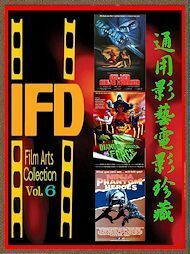 DVD　ゴールデン忍者 　＆ 　魔界SFX軍団/死霊のニンジャ 　＆ 　ニンジャ・ファントムＵ.Ｓ.Ａ【通用影藝電影珍藏 Vol.６】 字幕版 ３枚組