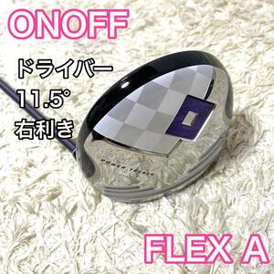 オノフ ONOFF ドライバー レディース 女性 右利き ゴルフクラブ 11.5° フレックスA 送料無料 