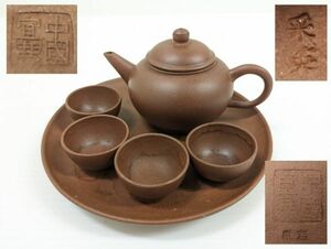 [1 jpy ~] China old fine art China old . Tang thing . mud small teapot green tea . saucer tea utensils set Zaimei . britain ..? China ... tea utensils [7]
