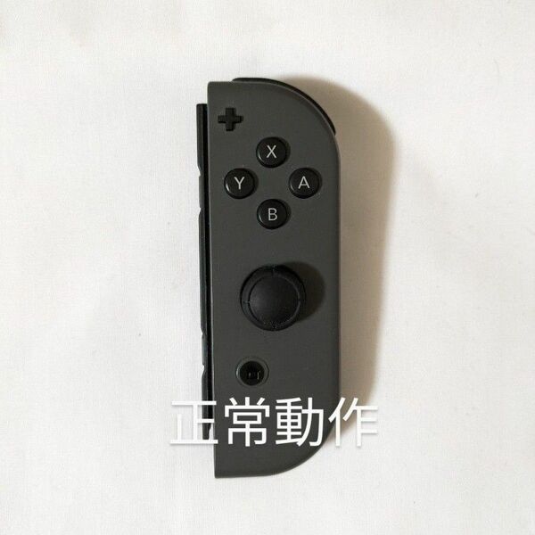 Nintendo Switch joy-con(ジョイコン) 右① グレー