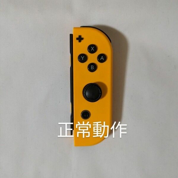 Nintendo Switch joy-con(ジョイコン) 右① ネオンオレンジ
