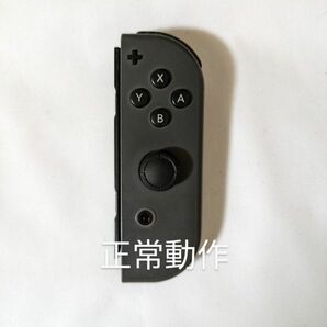 Nintendo Switch joy-con(ジョイコン) 右② グレー