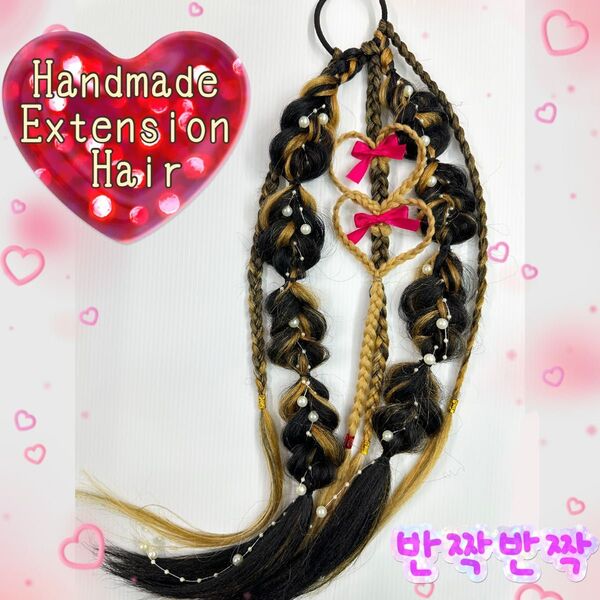 ヘアゴムエクステ ヘアメアクセ ハンドメイド ブレイズ 推し活 ダンス