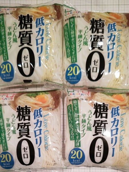 こんにゃくパーク 低カロリー 糖質ゼロ うどん風平麺タイプ×4