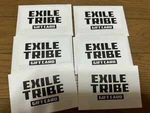 EXILE TRIBE GIFT CARD 46000円