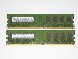 ★SAMSUNG製 PC2-6400 (DDR2-800) 4GB（2GB×2枚）完動品 即決！★送料120円！
