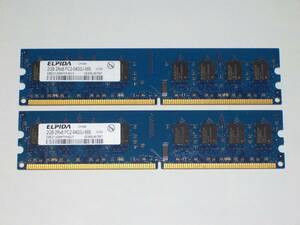 ◆ELPIDA製 PC2-6400 (DDR2-800) 4GB（2GB×2枚組） 完動品 即決！★送料120円！