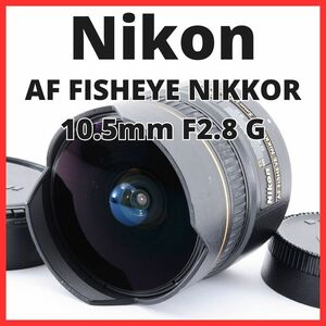 B19/5575B-13 / ニコン Nikon DX AF FISHEYE NIKKOR 10.5mm F2.8 G ED